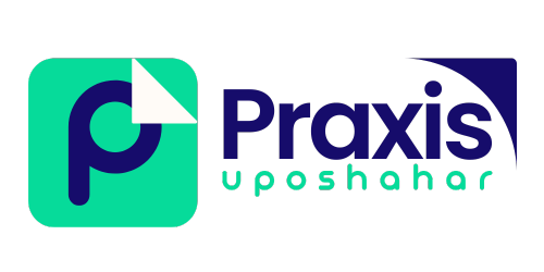 praxisuposhahar.com Logo (500 x 250 px) (1)